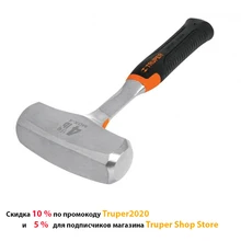 Молоток Truper 17858 Кувалда цельнометаллическая, кованная углеродистая сталь,виброгасящая ручка