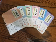 2020 6 unids/set 3D caracteres de chino reutilizable ranura caligrafía cuaderno bolígrafo borrable aprender hanzi adultos arte de escribir libros.