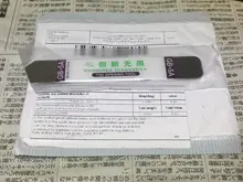 Stainless Steel Blade Opener Soft Thin Pry Spudger Cell Phone Tablet Screen Battery Opening