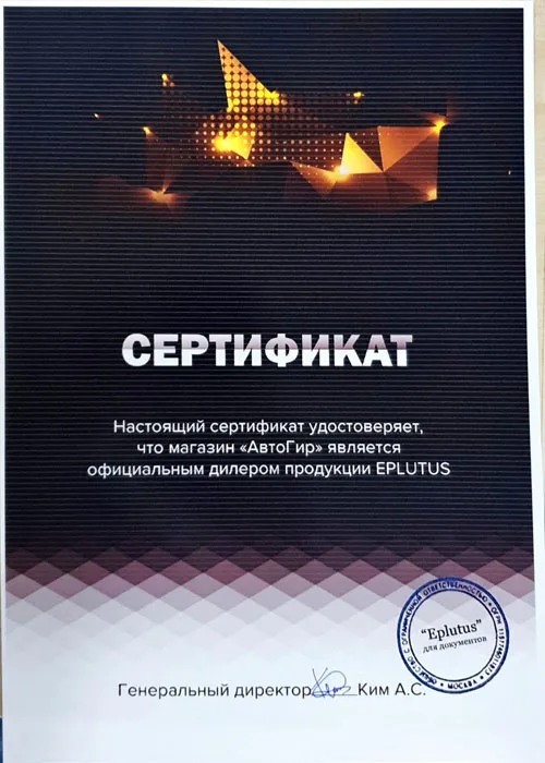 Видеорегистратор Eplutus D40