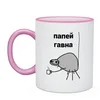 Mug two-color papeys gavna ► Photo 1/6