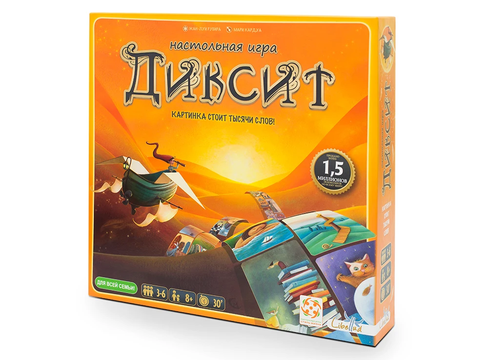Настольные игры Настольная игра Dixit Диксит 2 открытие 3 путешествие 4 истоки 5 грезы 6 воспоминание