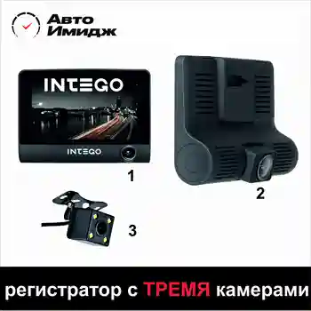 

DVR three cameras! Video recorder Intego vx-315dual with three cameras