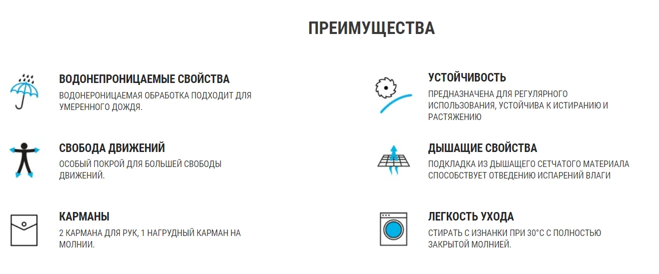 ДЕТСКАЯ ФУТБОЛЬНАЯ ВЕТРОВКА T500 KIPSTA Decathlon