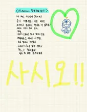 Pencil-Stylus Tilt-Sensor Stlyus-Pen iPad GOOJODOQ Rejection for Apple 2-1 with Plam