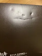 Arknights-Libro de colección de ilustración de juego, libro de tapa dura, álbum de pintar, póster, postal oficial