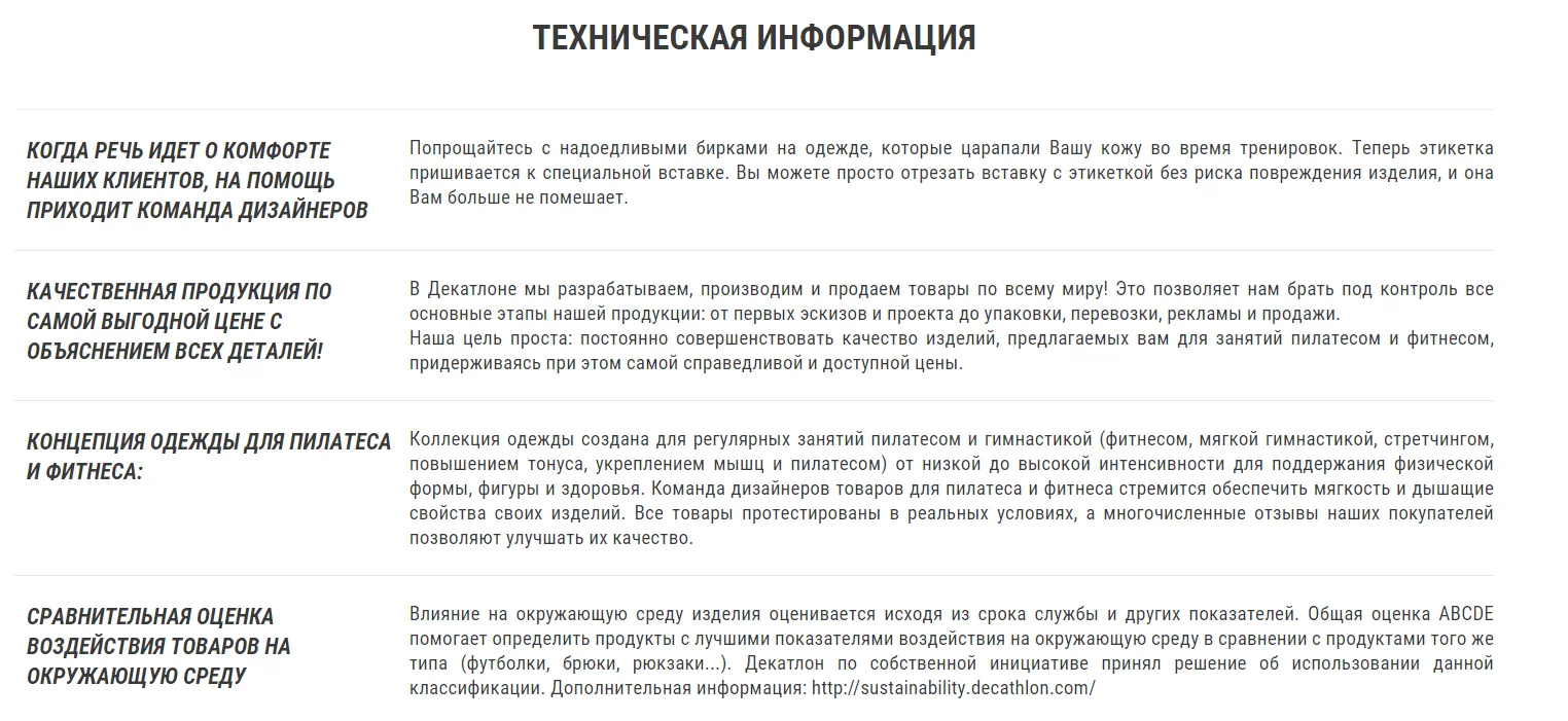 МАЙКА ЖЕНСКАЯ 500 DOMYOS. Decathlon