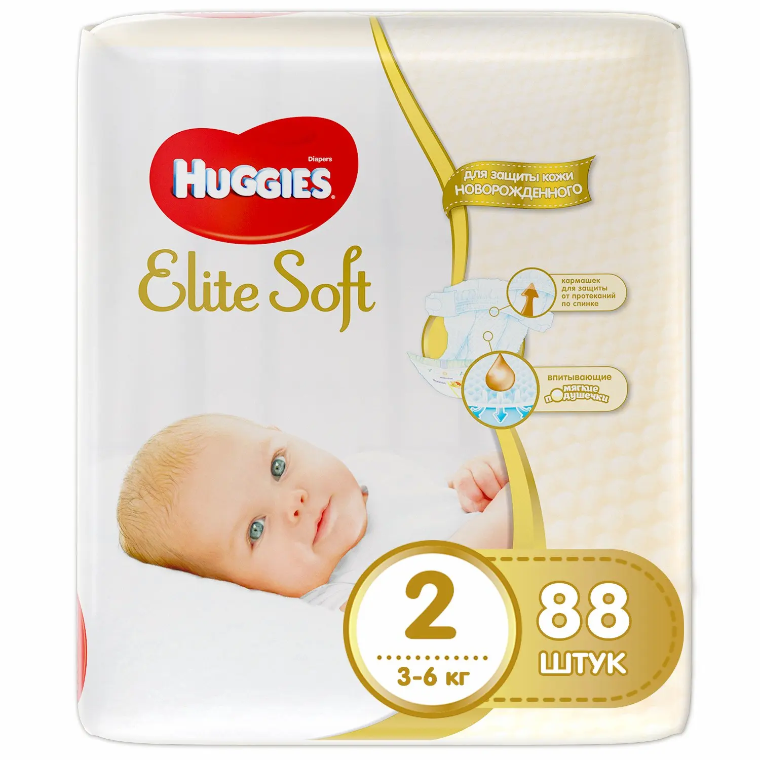 Подгузники Huggies для новорожденных Elite Soft 2 3 6кг 88шт|Одноразовые подгузники| | АлиЭкспресс