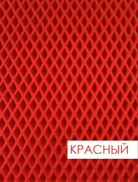 Материал EVALIST для любых ковриков РОМБ 5 цветов 2 7 3 0 кв.м самостоятельного