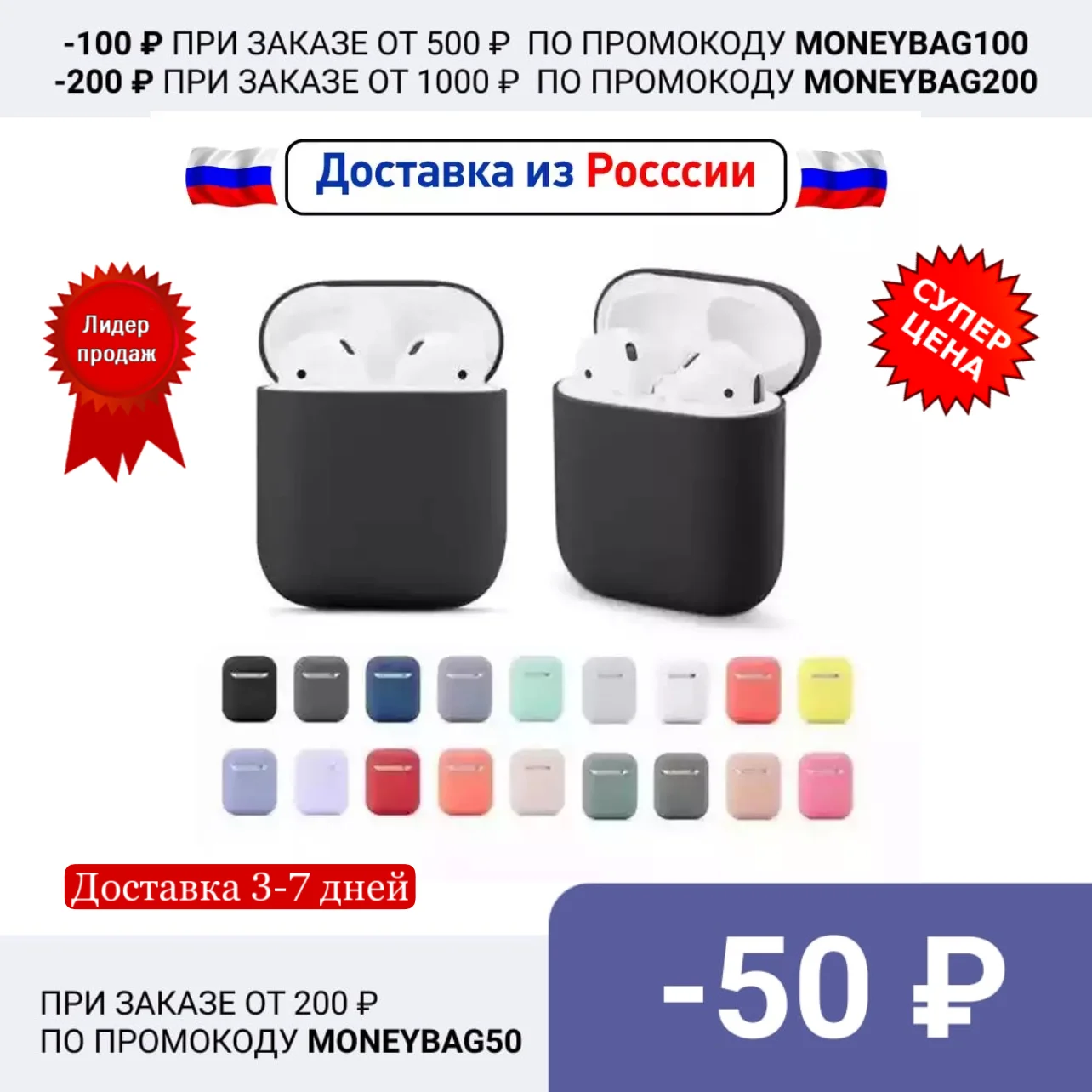 Silicone Case for Apple AirPods headphones case | Электроника