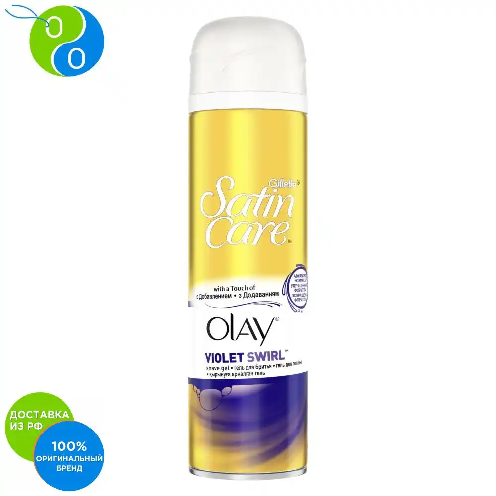 Gillette Satin Care гель для бритьяl 200мл olay violet swir/6 (7702018400164)