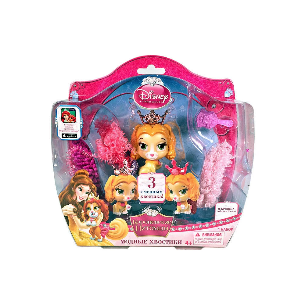 Крошка собачка Disney Princess,Palace Pets Белль 3 сменных хвостика