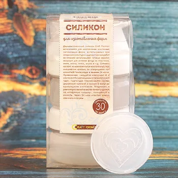 

Silicone for making molds 100 ml. “Craft Premier"