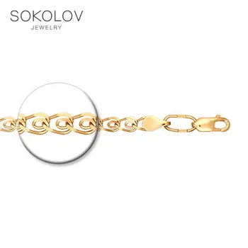 

SOKOLOV chain of silver gilded, fashion jewelry, 925, women's/men's, male/female, chain necklace, women's male