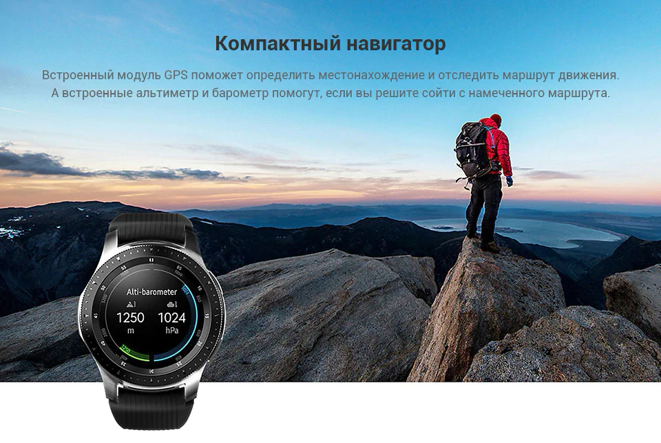Galaxy watch esim. Samsung Galaxy watch SM-r810. Samsung Galaxy watch альтиметр. Samsung watch 42mm. Умные часы на руке.
