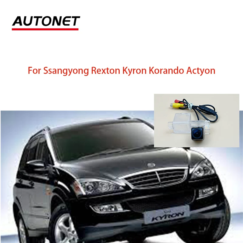 

Камера заднего вида для Ssangyong Rexton Kyron Korando Actyon, 1280*720