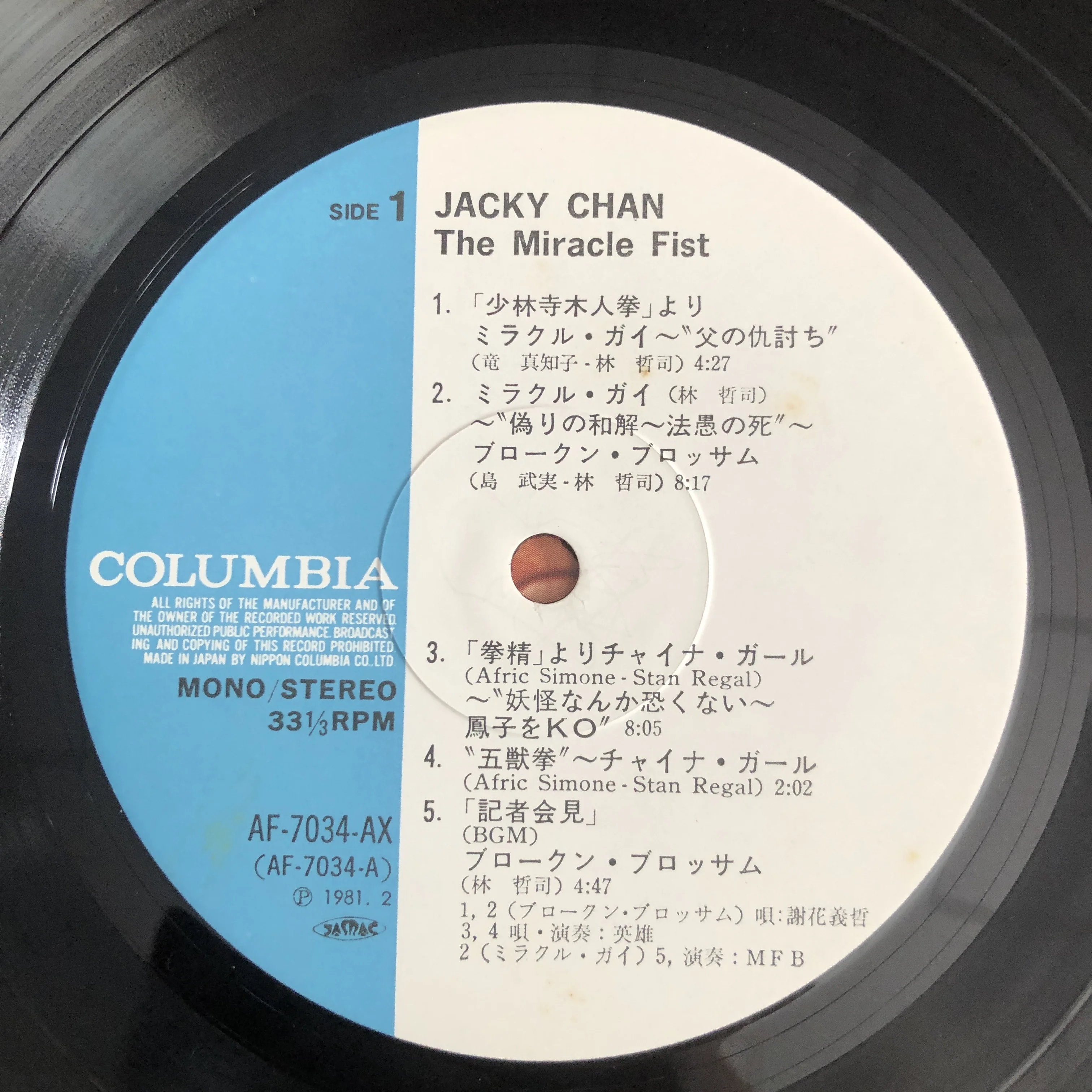 Old 33 Rpm 12 Inch cm Vinyl Records Lp Disc Television Series Film Movie Soundtrack Classic Music Songs Used Music Teaching Tools Aliexpress