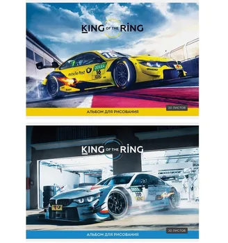 

Album for drawing space "Auto. King of the Ring "20L A4