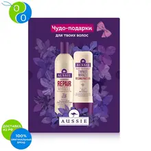Подарочный набор: Aussie(Шампунь Repair Miracle 300мл+ Реконструктор 3 Minute Miracle 250мл