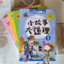 Libro Chino para niños, libros educativos para recién nacidos, fonética, cuento para antes de dormir, lectura, aprendizaje, estudiantes, lectura para principiantes