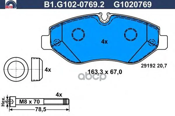 Колодки Тормозные Дисковые Galfer B1g10207692 GALFER арт. B1G10207692
