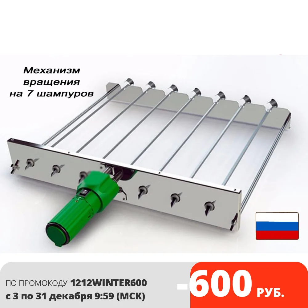 Shampoos self-drive HS-7 1.5V electric drive for barbecue rotors | Дом и сад