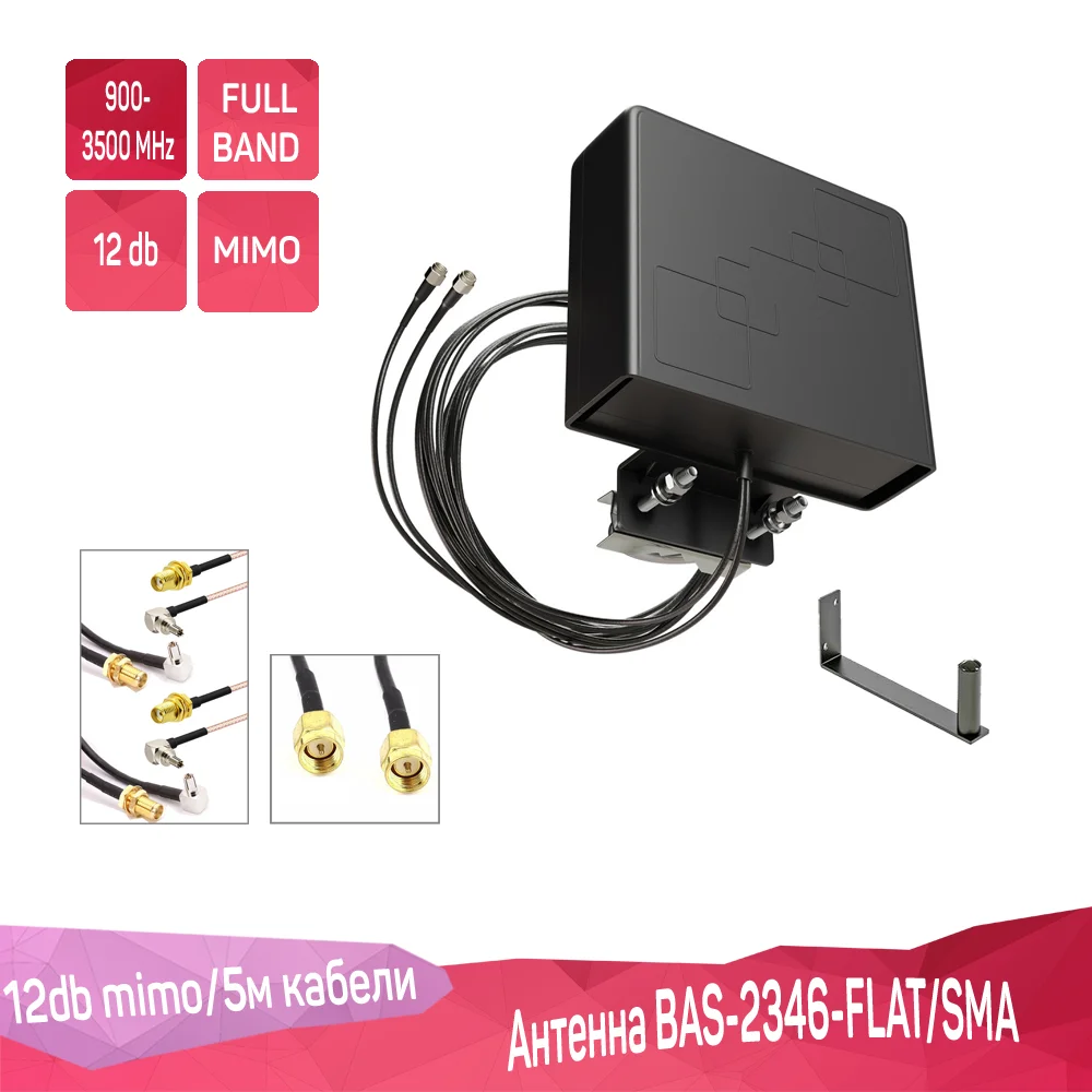 Mimo 4g LTE антенна интернет Fullband MULTIBAND 900-3500Mhz широкополосная мимо для HUAWEI / ZTE (разъемы