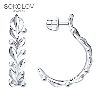 

SOKOLOV drop earrings in silver fashion jewelry 925 women's/men's, male/female, long earrings, women's male