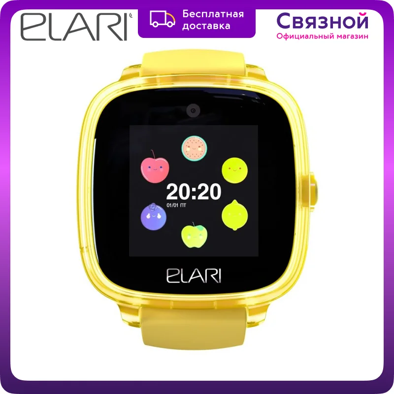 Детские умные часы Elari Kidphone Fresh | Электроника
