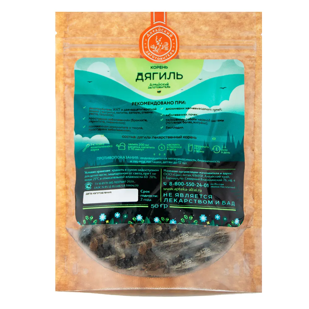 Корень Дягиля Купить