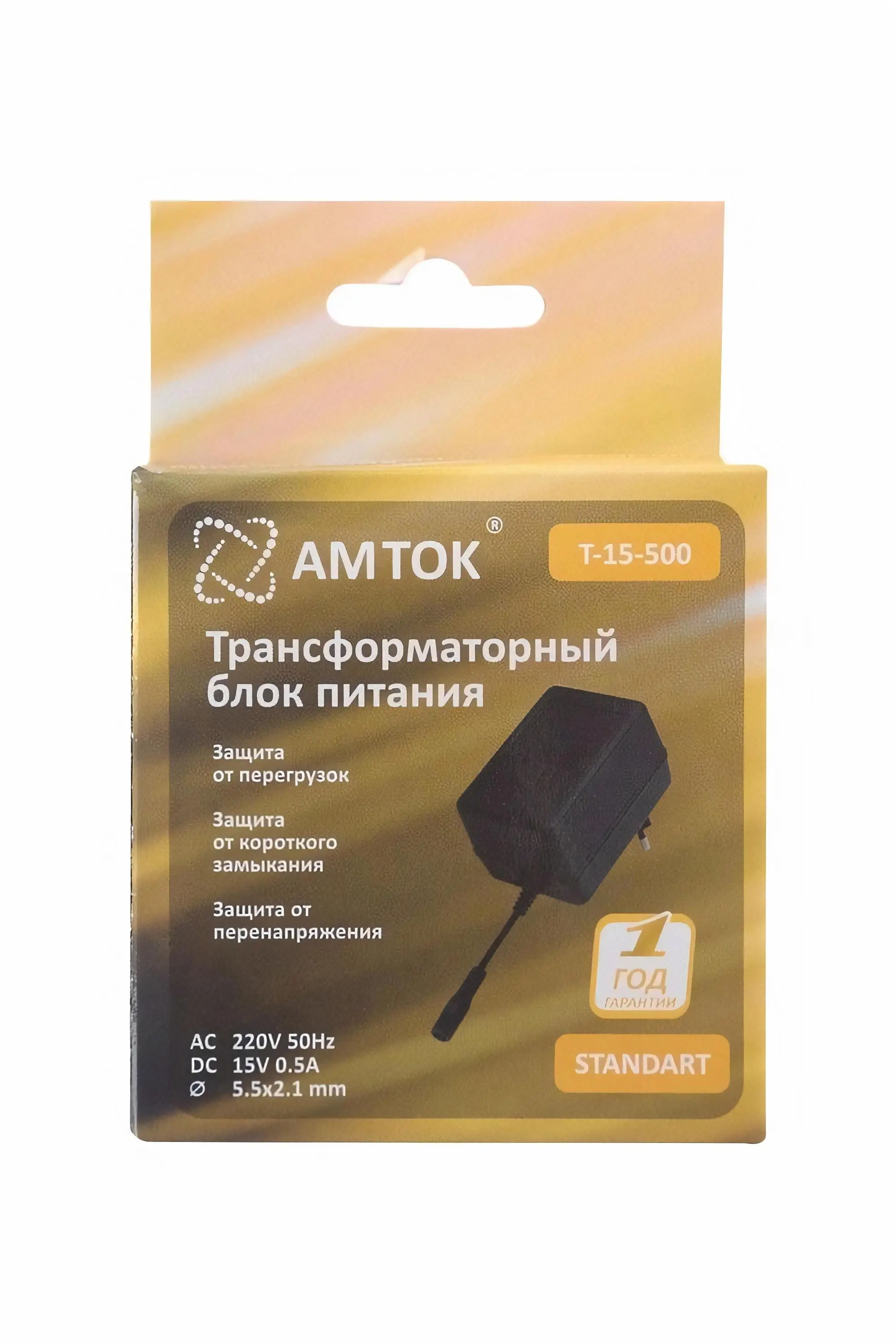 Блок питания / адаптер AMTOK T-15-500 15 В 0.5 A с фиксированным напряжением (