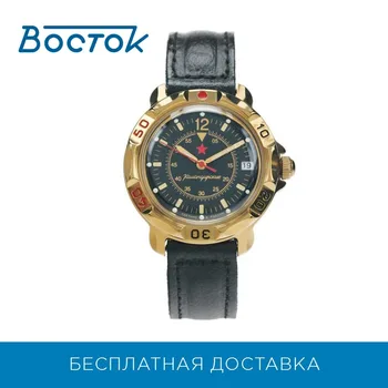 

Wrist Watch East 819399 men's mechanical