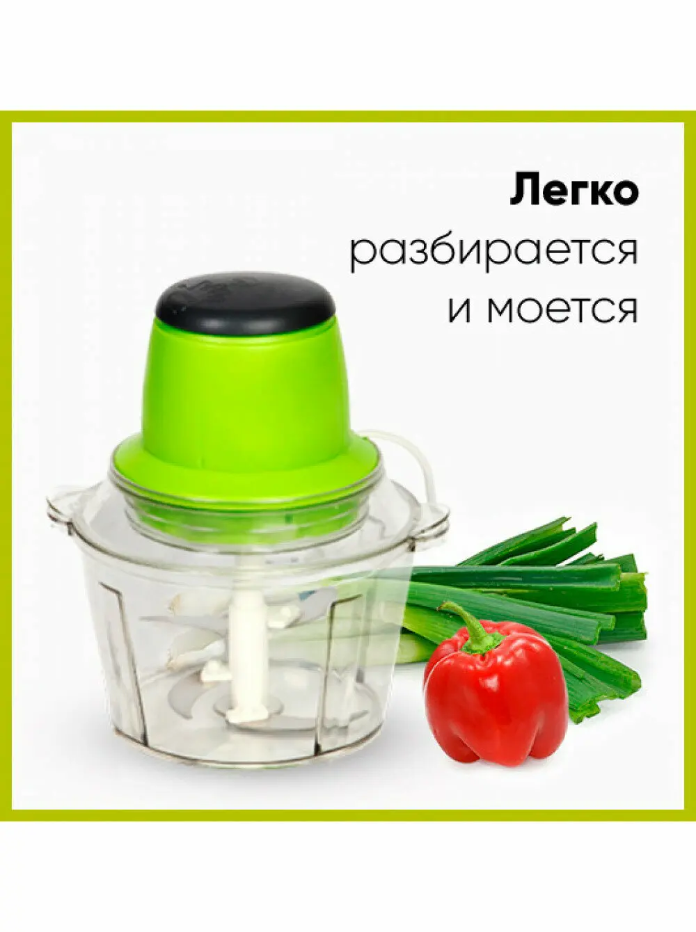 Измельчитель Молния Купить В Беларуси 21 Век