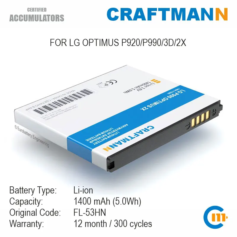 Аккумулятор Craftmann 1400 мАч для LG OPTIMUS P920/P990/3D/2X (искусственная кожа) | Мобильные