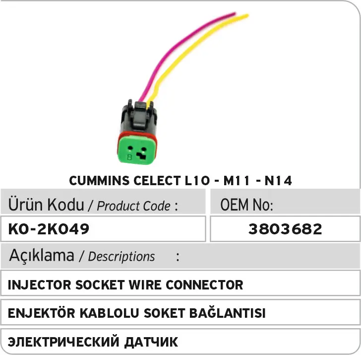 Cummins Celect L10 - M11 N14 заглушка инжектора (2 контакта) 3803682 | Автомобили и мотоциклы