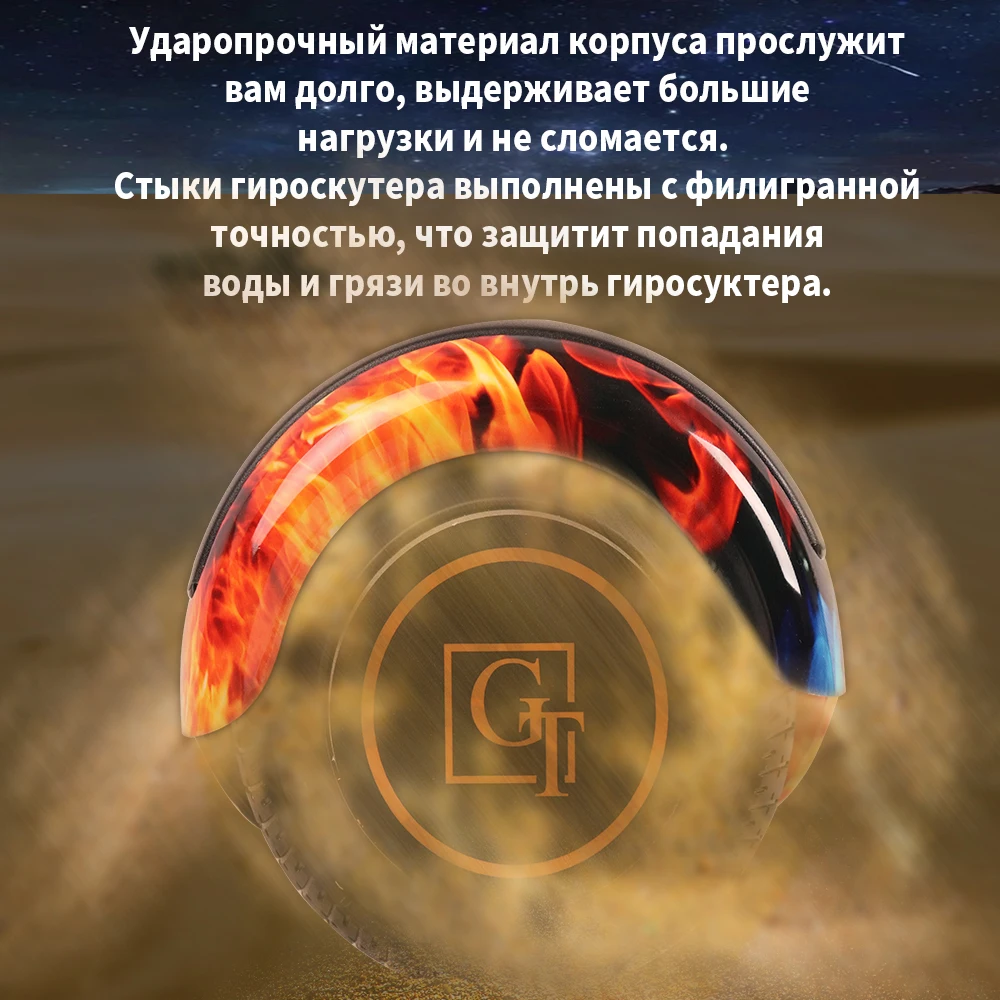 Гироскутер Hoverboard GT 6,5 дюймов с bluetooth два колеса умный самобалансирующийся скутер 36 в 700 Вт сильная мощная доска