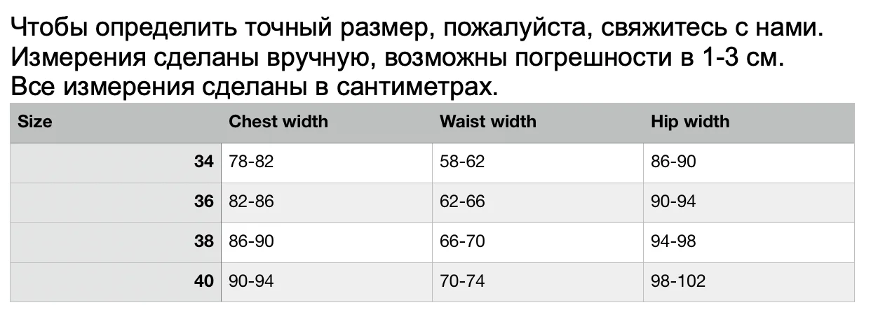 Голубые шорты