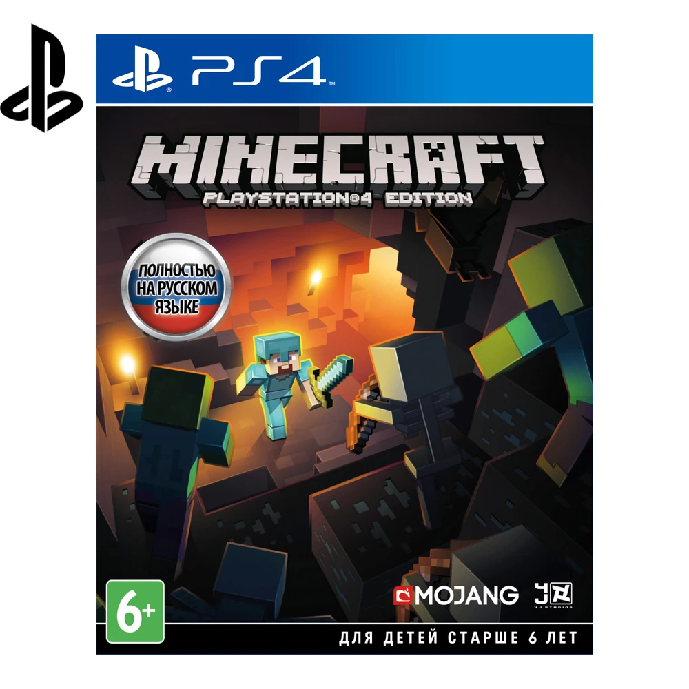 ps4 cd store near me