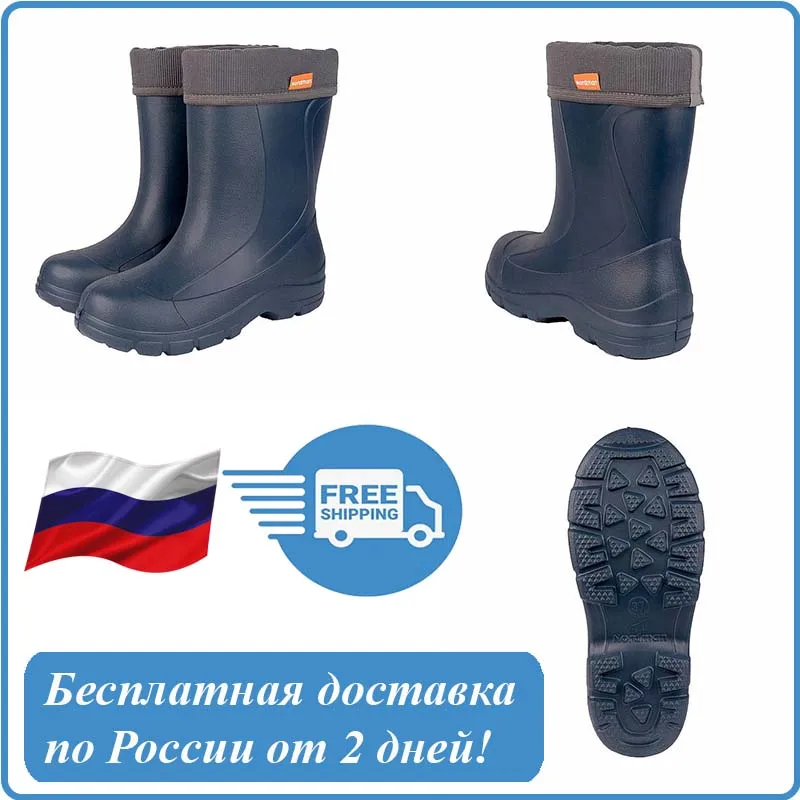 Подростовые сапоги Nordman Teen из ЭВА, синие