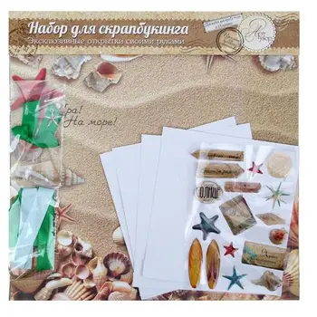 

1029880 set for creating "Yay, on sea" cards