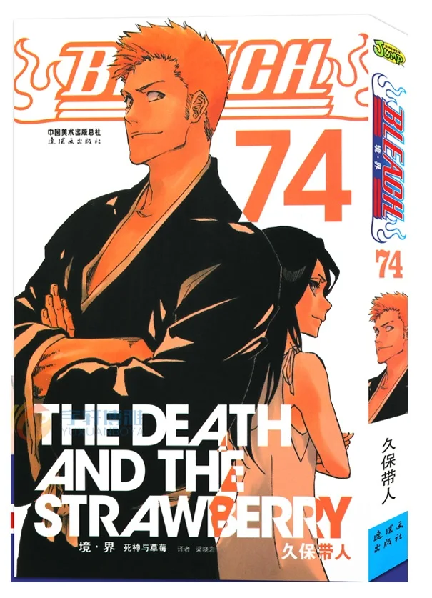 

BLEACH Volume 74 Japan Youth Teens Adult Cartoon Comic Anime Manga Libro Chinese Learning Reading Story Book