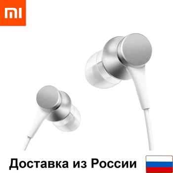 

Earphone Xiaomi piston fresh