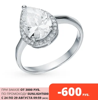 

Silver ring with cubic zirconia sunlight sample 925 test