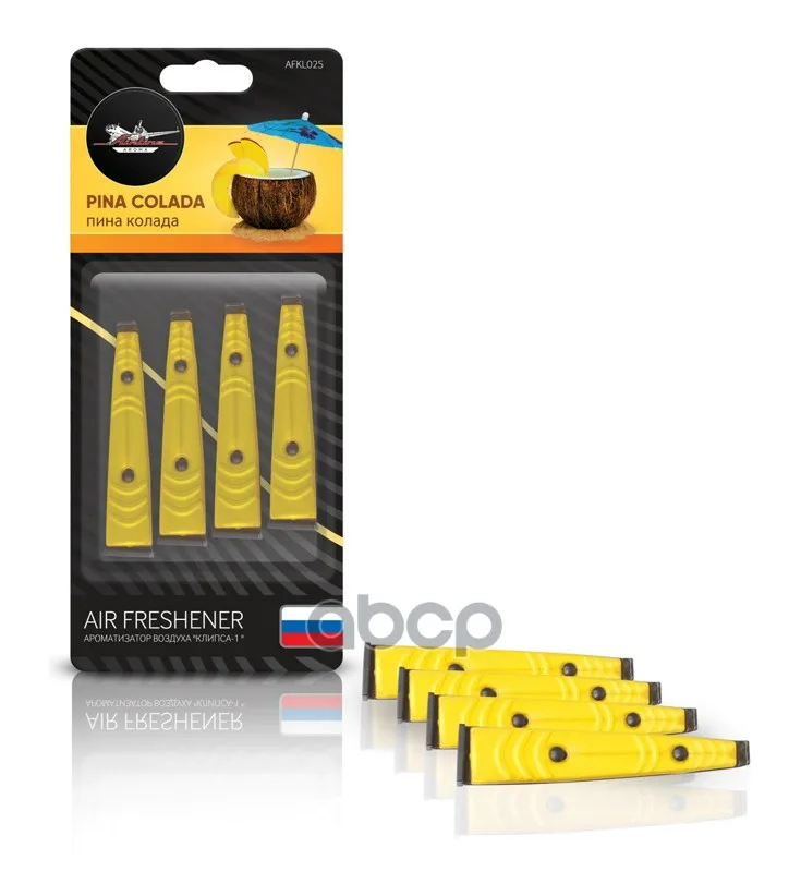 Ароматизатор В Дефлектор Клипса-1 Пина Колада AIRLINE арт. AFKL025 | Автомобили и
