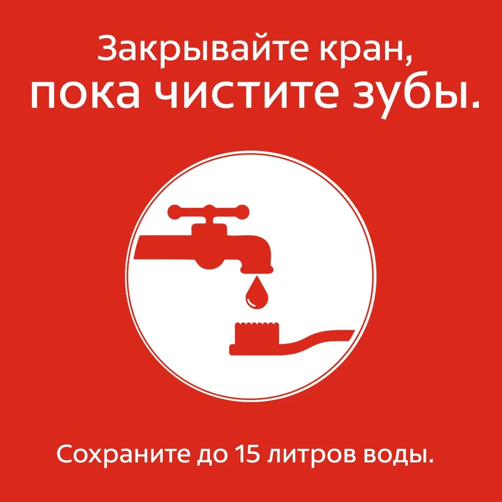 COLGATE Зубная паста TOTAL Профессионал. Чистка гель 75 мл