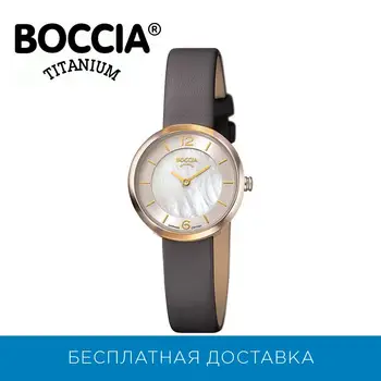 

Titanium wristwatch Boccia titanium 3266-04