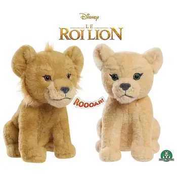 

Lion King Live Action Bean Plush + Sonid separately selling toy store