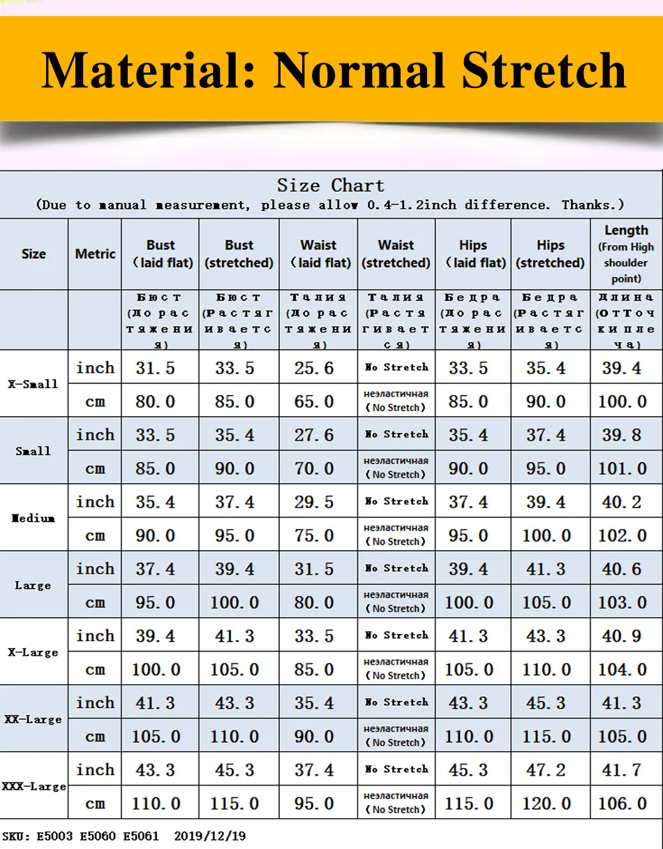 E5003 E5060 E5061-950