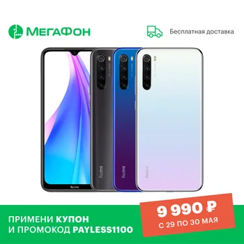 

Smartphone Xiaomi Redmi Note 8T 32GB [new, Sim any operators, the official warranty, megafon]