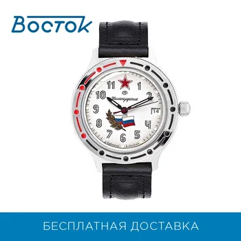 

Wrist Watch East 921277 men's mechanical